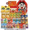 儿童大礼包乐趣大礼包综合口味1kg 商品缩略图7