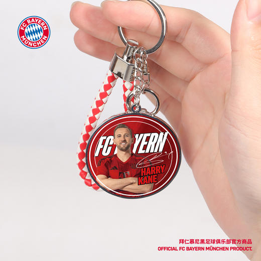 【官方正版】拜仁慕尼黑足球俱乐部 | 双面球员钥匙扣队徽挂件 商品图3