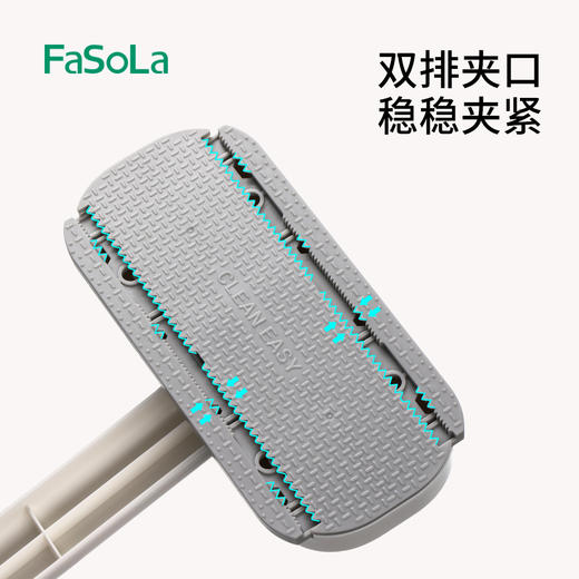 FaSoLa洗脸巾小拖把一键夹布小拖把家务清洁迷你抹布夹墙面清洁器 商品图2