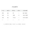 【线上专属】阔腿裤（24709615玄色D947-高定款） 商品缩略图4