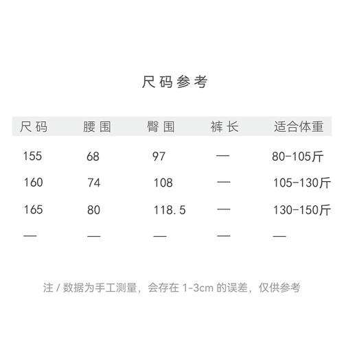 【线上专属】阔腿裤（24709615玄色D947-高定款） 商品图4