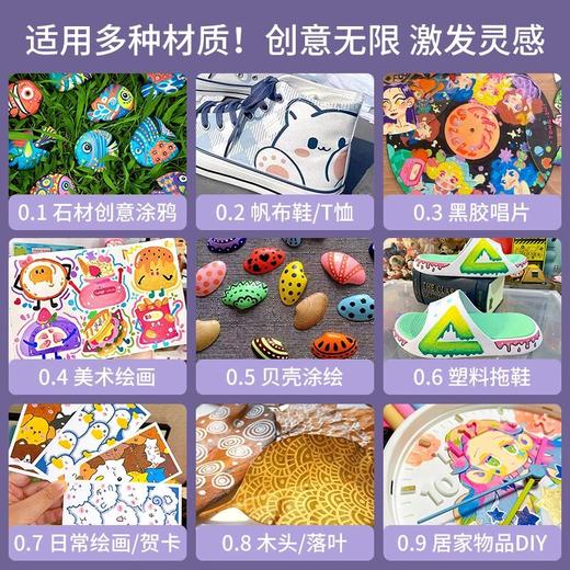 【广博】软头专业丙烯马克笔不透色小学生绘画水彩笔专用画笔丙烯笔 商品图3