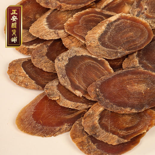 正安 长白朝鲜族县红参片  帮助阳气扎根 给自己充充气 家庭泡水煲汤常备 六年种植冬季采挖 原参蒸制片大耐泡优质原材 120g/盒 商品图5
