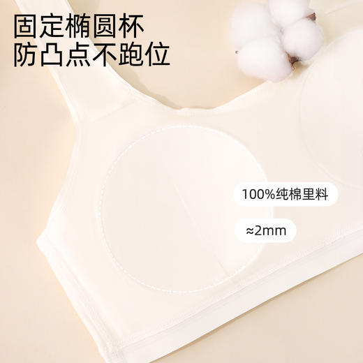 【第3件0元】【商场同款】熳洁儿 少女围二阶段12-14岁丝棉小圆杯小背心25201602 商品图5