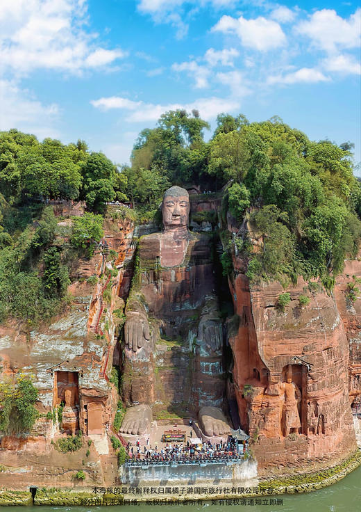 【双城游记】 （重庆往返）双飞双动5日游 商品图2