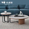V6家居 EFZ1-117茶几组合 商品缩略图1