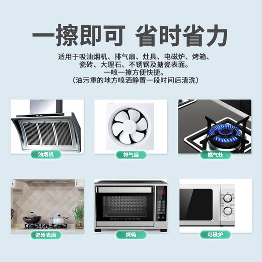 【分仓直发包邮】花王厨房重油去污清洁泡沫400ml（香型随机） 商品图4