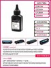 【JY】优力普 碳粉 2612A 商品缩略图2