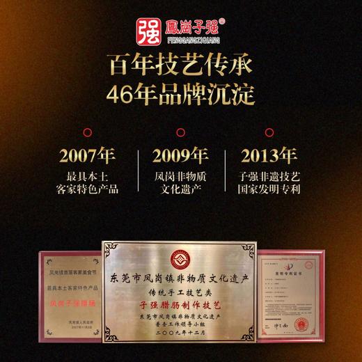 经典客家润肠500g（散装1斤） 商品图1