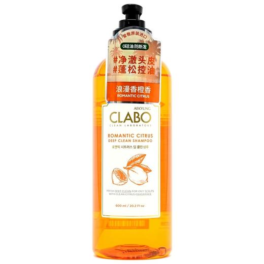 爱敬净澈控油香橙洗发水600ml클라보 로맨틱 시트러스 샴푸 商品图0