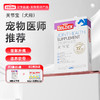 【2盒加送赠品】谷登关节宝1.6g*8粒*3版  （犬用) 商品缩略图0