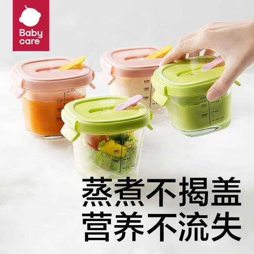 【babycare好物集】婴儿辅食盒玻璃宝宝辅食保鲜工具便携防漏可蒸煮冷冻储存 商品图5