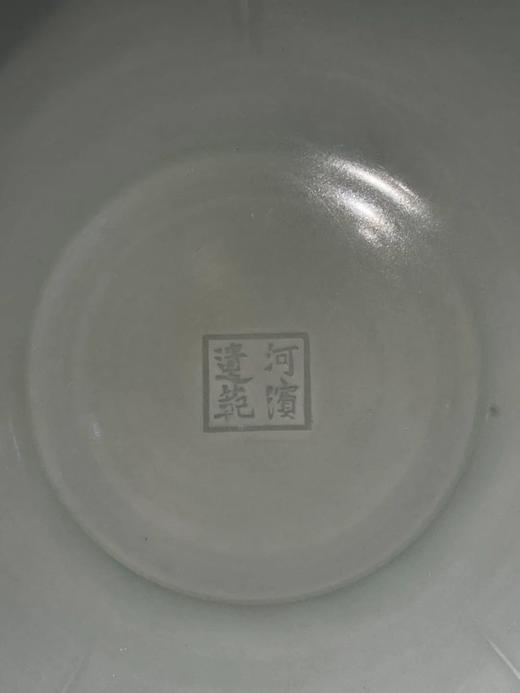 龙泉粉青釉“河濱遺範”款葵口大盘，顺丰包邮 商品图3