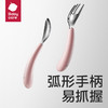 【babycare好物集】宝宝自主进食辅食316L不锈钢勺子短柄婴儿儿童学吃饭训练 商品缩略图7