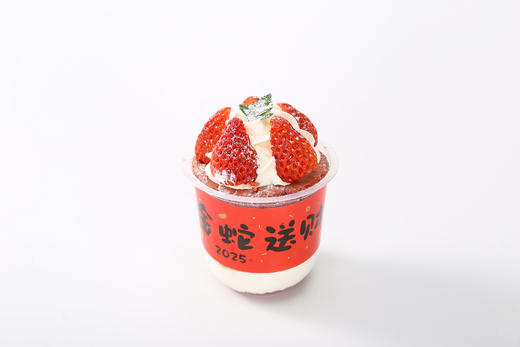 新春波波杯 商品图2