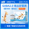 金蓓高 Y-氨基丁酸益生元风味饮品 商品缩略图0