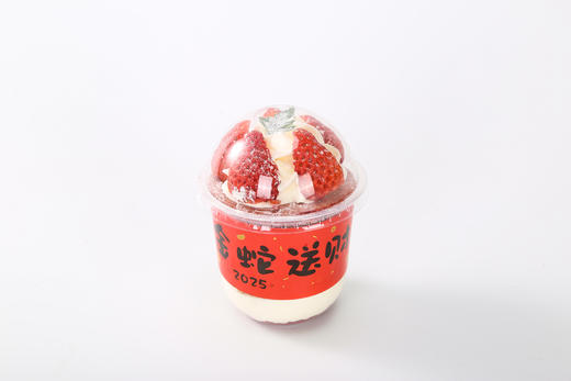 新春波波杯 商品图1