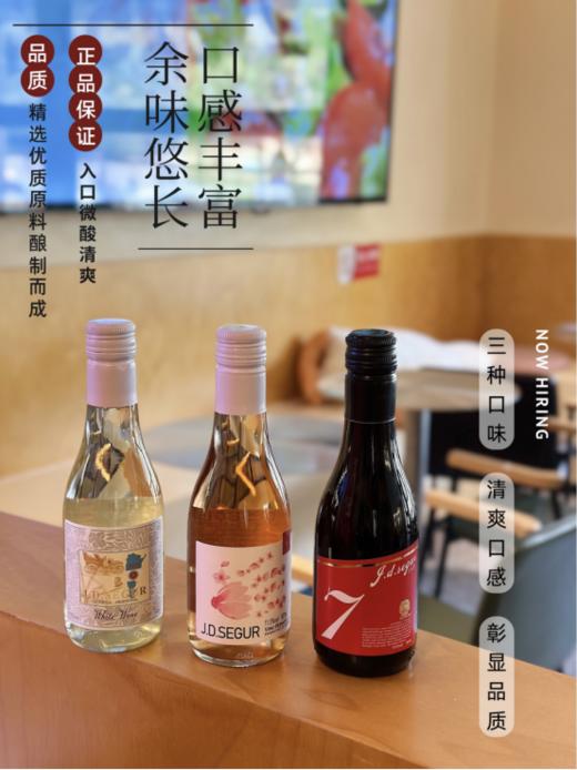 ✨【希刚公爵葡萄酒】悠扬的诗篇，😎尽在每一滴葡萄酒中🌟 在夕阳西下的浪漫黄昏，💕 斜阳的余晖🎁映照着每一颗熟成的葡萄🍷， 宛如👍颗颗晶莹的宝石 商品图1