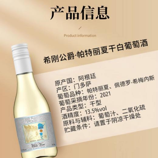 ✨【希刚公爵葡萄酒】悠扬的诗篇，😎尽在每一滴葡萄酒中🌟 在夕阳西下的浪漫黄昏，💕 斜阳的余晖🎁映照着每一颗熟成的葡萄🍷， 宛如👍颗颗晶莹的宝石 商品图9