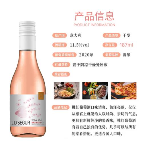 ✨【希刚公爵葡萄酒】悠扬的诗篇，😎尽在每一滴葡萄酒中🌟 在夕阳西下的浪漫黄昏，💕 斜阳的余晖🎁映照着每一颗熟成的葡萄🍷， 宛如👍颗颗晶莹的宝石 商品图6