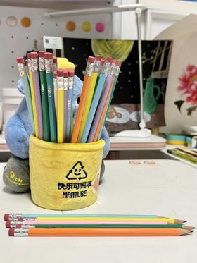 【库存清0⚠️ 品牌转型亏本出】文具甩卖团❗️ 薅羊毛了！童学们好”铅笔50支装清仓秒S价19.9❗快把孩子的文具换新