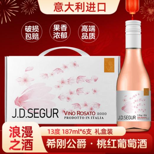 ✨【希刚公爵葡萄酒】悠扬的诗篇，😎尽在每一滴葡萄酒中🌟 在夕阳西下的浪漫黄昏，💕 斜阳的余晖🎁映照着每一颗熟成的葡萄🍷， 宛如👍颗颗晶莹的宝石 商品图5