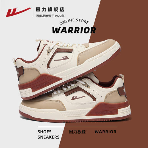 回力男鞋新款爆款潮百搭鞋子男棕色休闲运动男士板鞋1380 商品图2