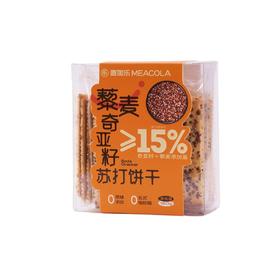 藜麦奇亚籽苏打饼干