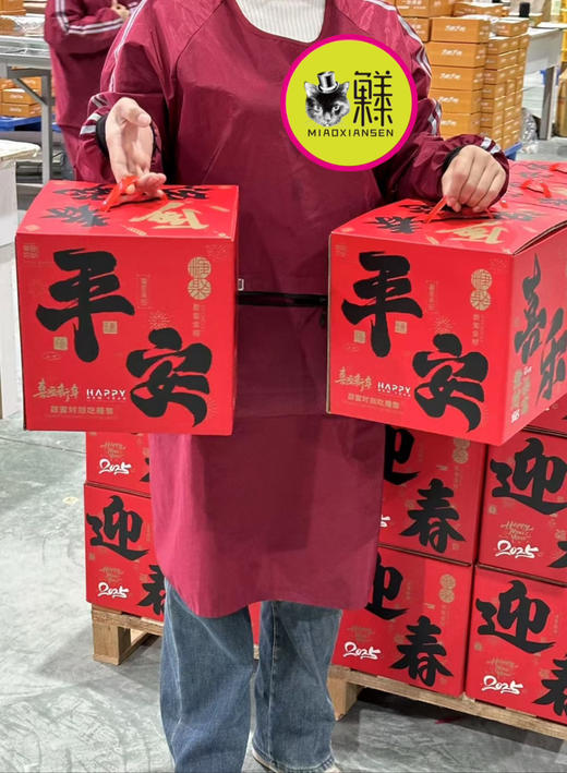 糖聚【新春贺岁】抱抱箱糖果🍬脆蜜金柑礼盒💝1.5kg装 商品图7