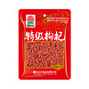 特级枸杞200g/袋 商品缩略图6