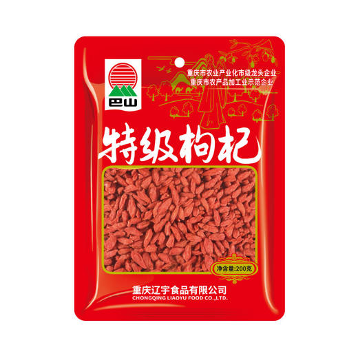 特级枸杞200g/袋 商品图6