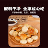 头厨拇指生煎包特色早餐小吃儿童早餐包子珍珠小笼包早餐半成品★ 商品缩略图3