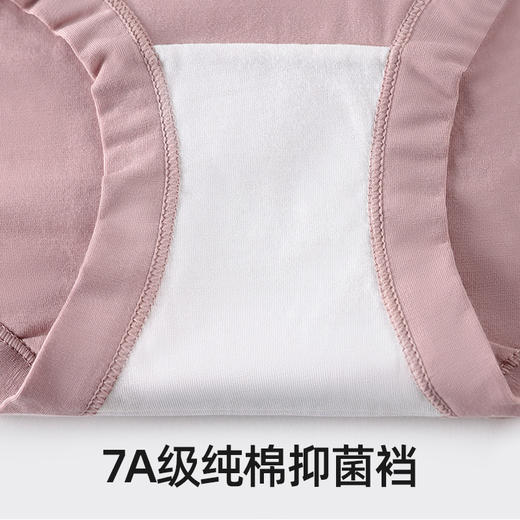 【高腰收紧小腹】秋冬新品高腰收腹内裤女纯棉产后宝妈专收小肚子提臀不夹臀全棉裆。ry 商品图3
