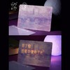 俄罗斯冬宫馆藏莫奈名画 正版授权创意透光藏字卡告白明信片贺卡纪念日情人节520表白 商品缩略图0