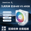 【JY】CPU风扇 散热器支持11代 玄冰400K九州风神 商品缩略图1