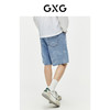GXG男装 直筒水洗蓝牛仔短裤雷瑟工艺短裤时尚潮流 夏季热卖 商品缩略图3