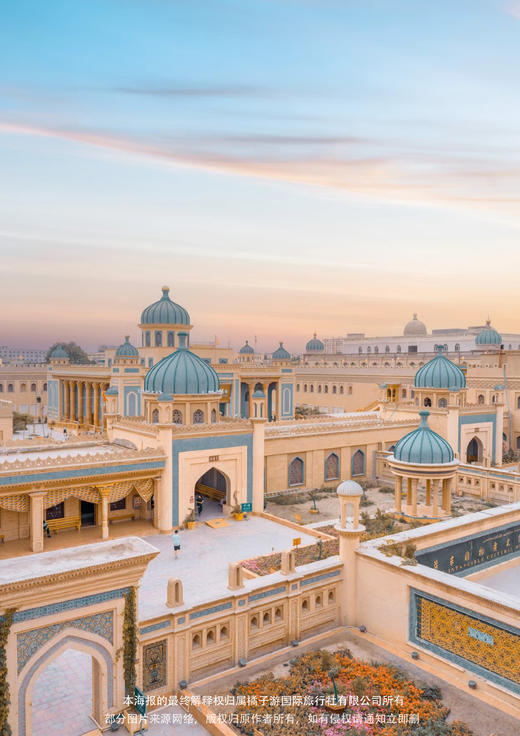 【杏会南疆】 帕米尔杏花+中国西极+盘龙古道  V2线双飞8天 商品图2