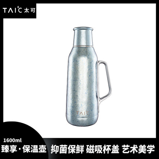 TAIC太可内外纯钛保温壶大容量家用暖壶车载旅行壶热水壶开水瓶 商品图0