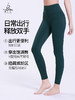 梵美人 F8088 瑜伽九分裤 有松紧 无尴尬线有口袋  莱卡轻氧 商品缩略图1
