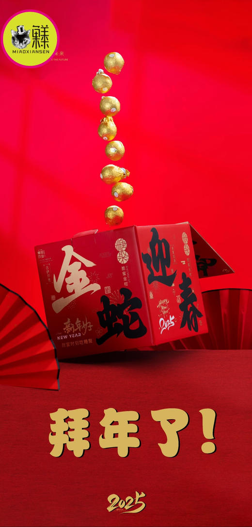 糖聚【新春贺岁】抱抱箱糖果🍬脆蜜金柑礼盒💝1.5kg装 商品图5