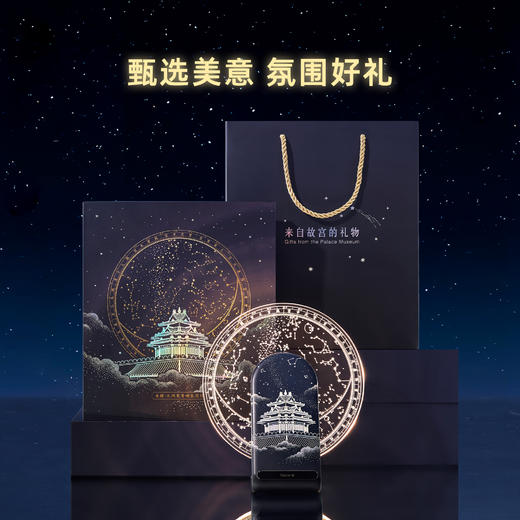 【故宫家居】角楼无线充电蓝牙音响小夜灯博物馆文创新年生日礼物 商品图4
