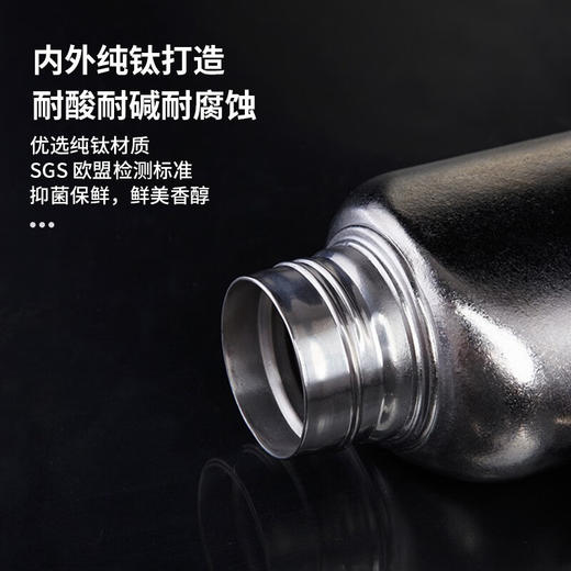 TAIC 太可钛度纯钛大容量运动户外水壶健身骑行可背式壶套单层便携 商品图2