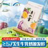 凉山雪百香果味500ml*6瓶组合装整箱整件 商品缩略图0