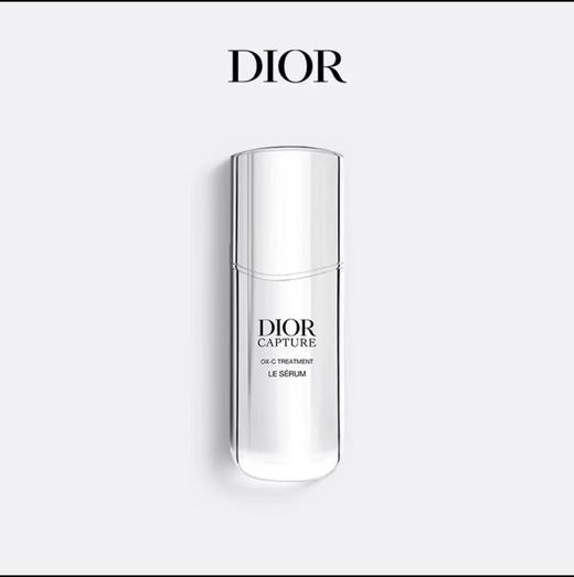 迪奥 克丽丝汀迪奥肌活蕴能精华 50ml  C099800207-F 商品图0