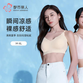 都市丽人特殊面料短抹胸冰丝时尚美搭小清凉抹胸LVH1A1