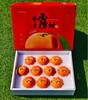 黄金雾柑 商品缩略图1