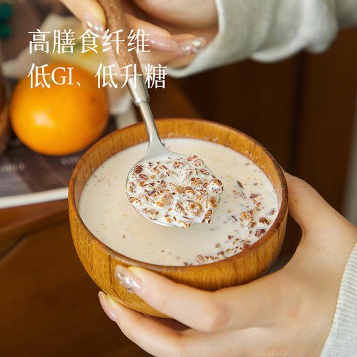 【39.9元2大桶】【优膳恒藏血麦片】好营养好健康，可以泡牛奶豆浆，提高膳食纤维摄入量~ 商品图3
