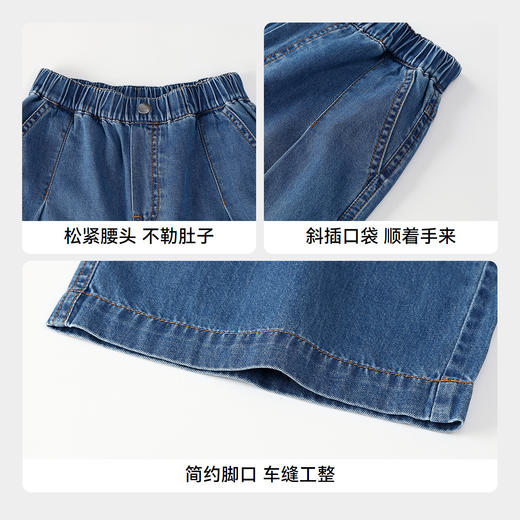 女童全腰牛仔裤春季新款安奈儿童装实体店同款AG516596 商品图4