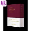 【中商原版】中国近代史 复刻版 港台原版 陈恭禄 香港商务印书馆 商品缩略图1