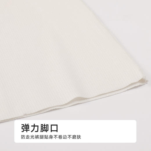 都市丽人三分裤薄透气网孔收腹提臀安全裤LLH1C3 商品图5